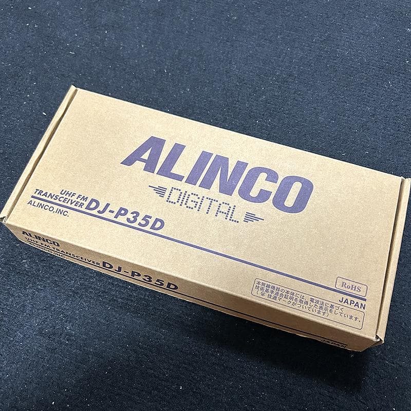 ALINCO DJ-P35D 特定小電力デジタル＆アナログトランシーバー