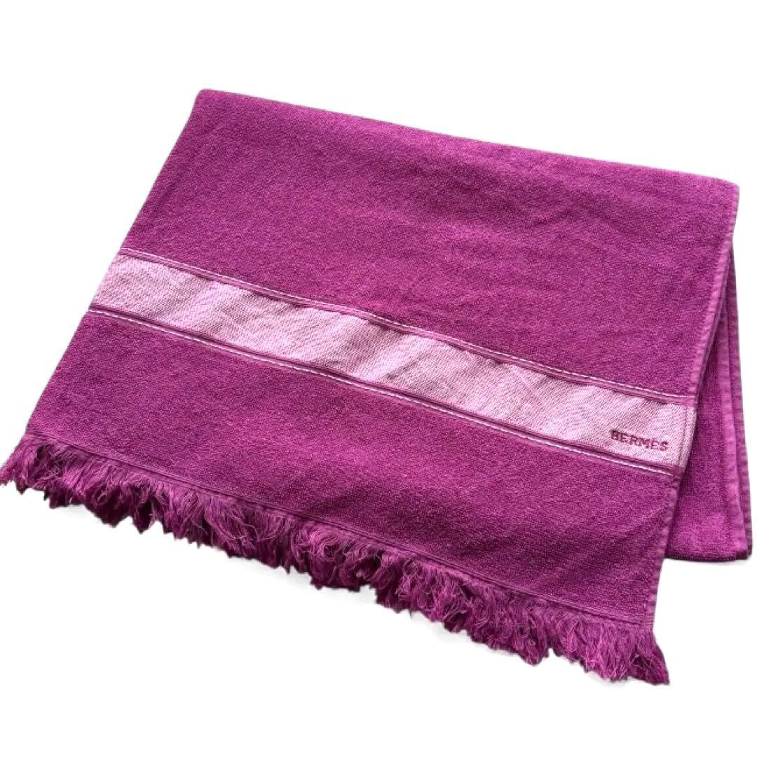 ほぼ未使用✨HERMES エルメス ヨッティングPM バスタオル パープル系