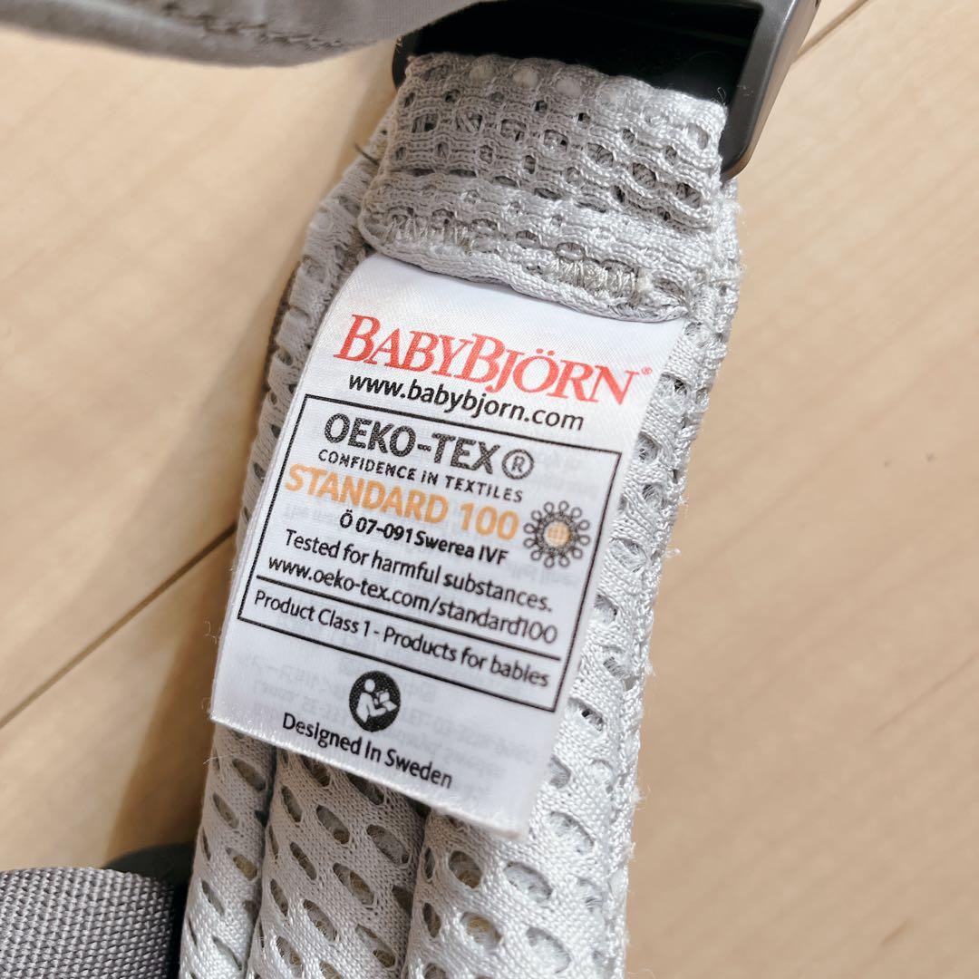 ✨️美品✨️BabyBjorn ベビービョルン 抱っこ紐 ハーモニー