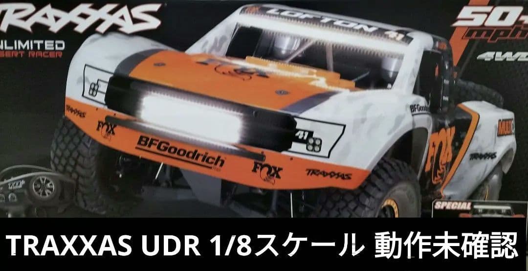 TRAXXAS UDR 1/8スケール　未使用