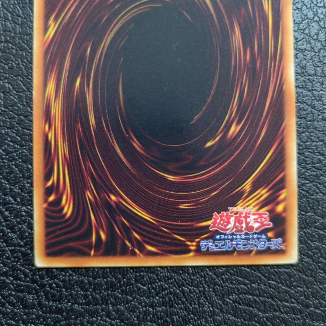 【3枚セット】三幻魔　レリーフセット