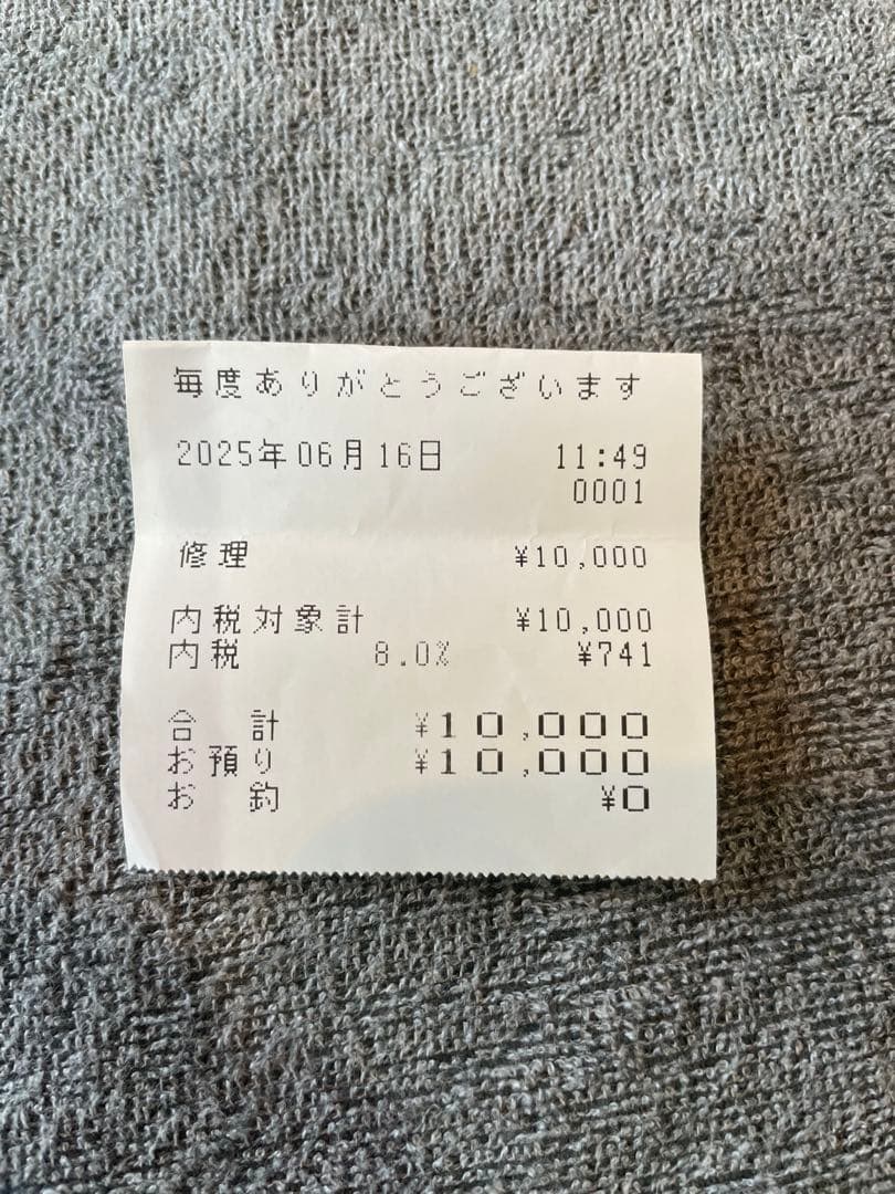 【本日限定値下】Psychederhythm サイケデリズムStandard-T