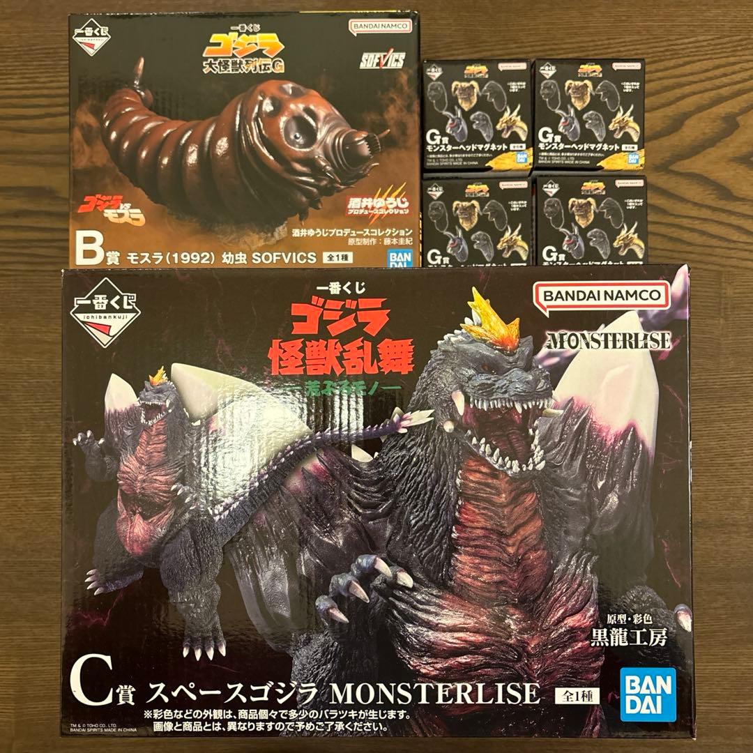 ゴジラ スペースゴジラ モスラ フィギュア ソフビ