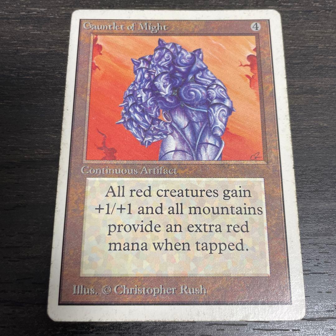 マジック：ザ・ギャザリング Gauntlet of Might 2ED