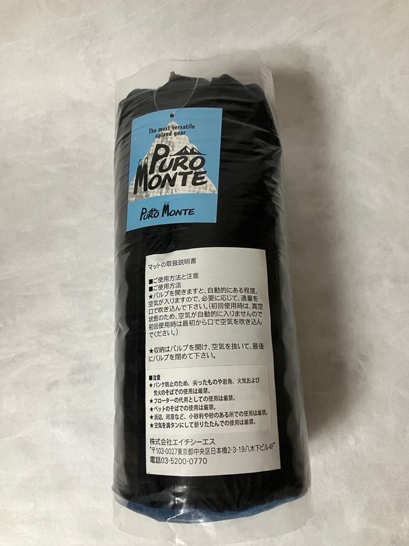 【新品】PUROMONTE プロモンテ 軽量インフレーターマット 180 HCS