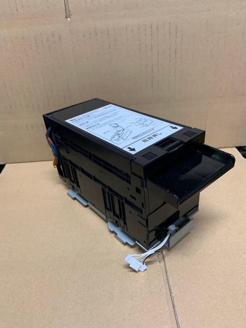 （中古）両替機　グローリーEMS-7識別機　令和6年新札対応　領収書OK