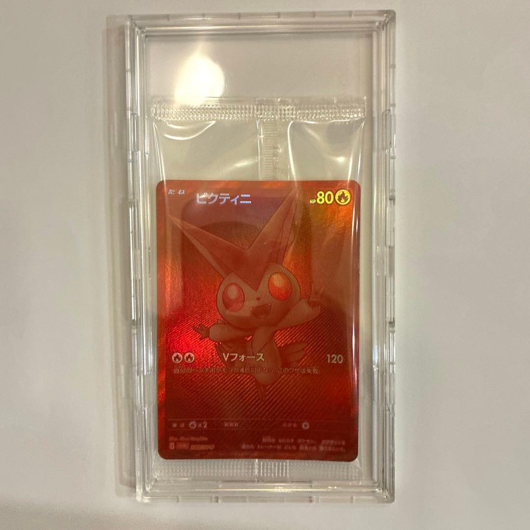 【即購入可!】ビクティニ BWR ビクティニ争奪戦　プロモカード【匿名配送】