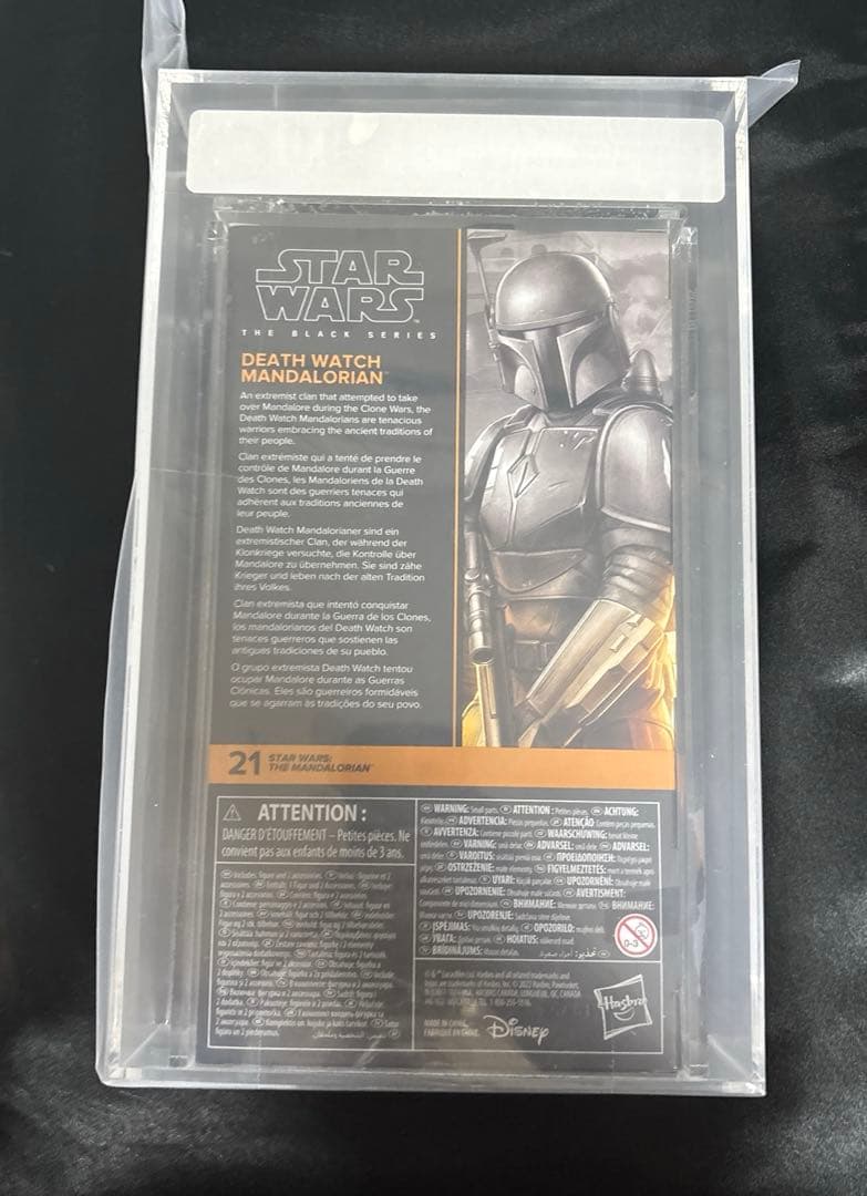 スターウォーズ　ブラックシリーズ　マンダロリアン　デスウォッチ　AFA鑑定済