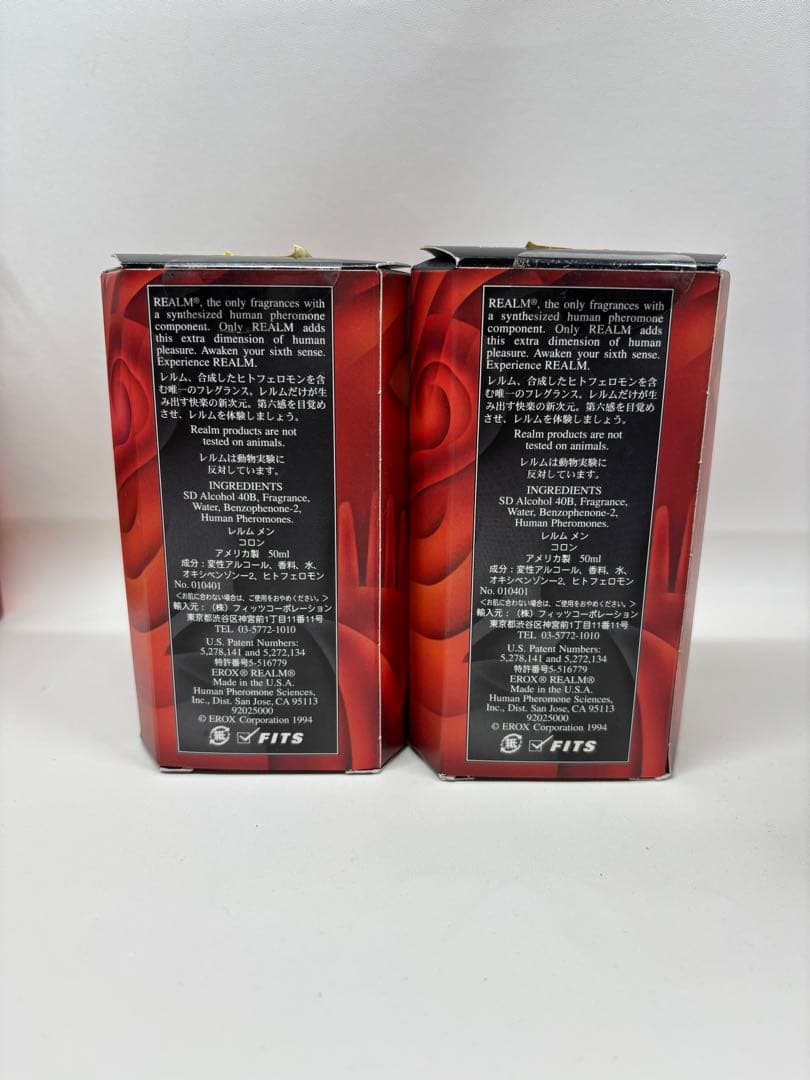 【廃盤】REALM MEN コロン 50ml 新品未開封2個セット