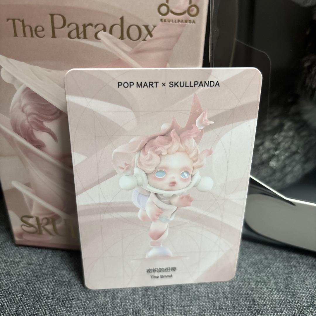 SKULLPANDA XG ぬいぐるみペンダント 日本限定 TheParadox