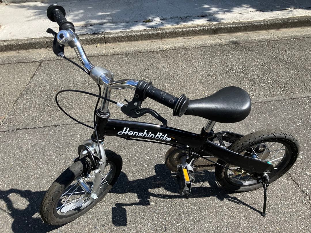 へんしんバイク　X14インチ　黒　ブラック　送料込