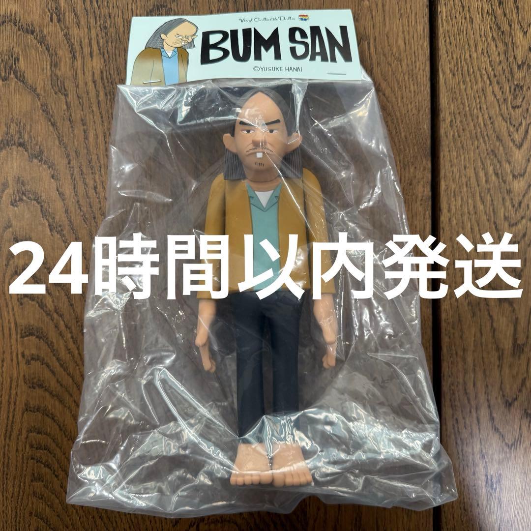 【新品未開封】花井祐介 YusukeHanai BUM SAN フィギュア