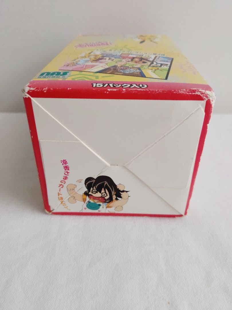 【箱付き/超レアあり】後藤圭二ことぶきつかさアキハバラ電脳組トレカ第2弾151枚