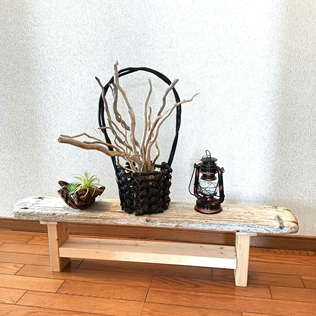 流木534 　流木のディスプレイ用サイドテーブル　多肉植物　　陶芸作品　観葉植物