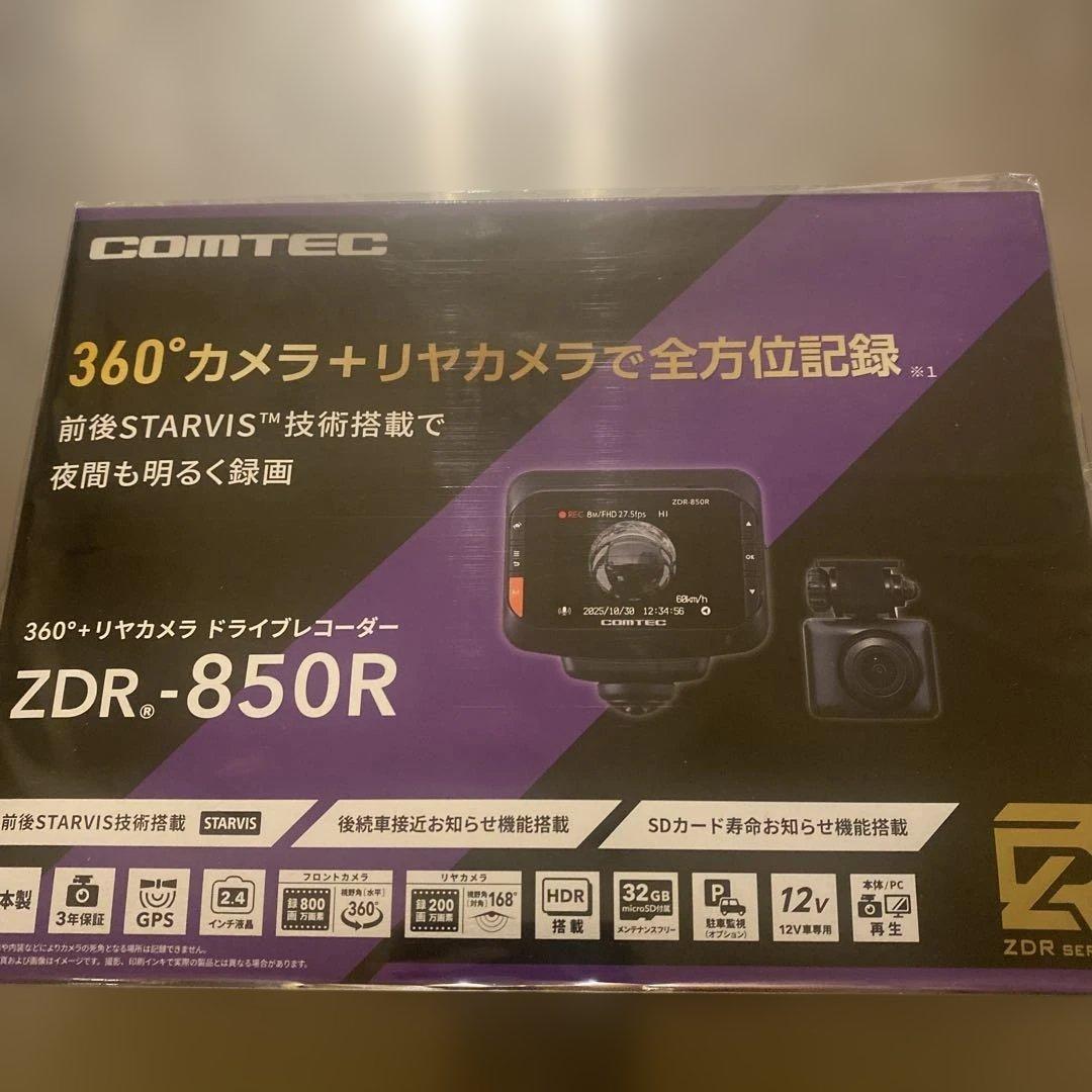 COMTEC 360°カメラ ドライブレコーダー ZDR-850R