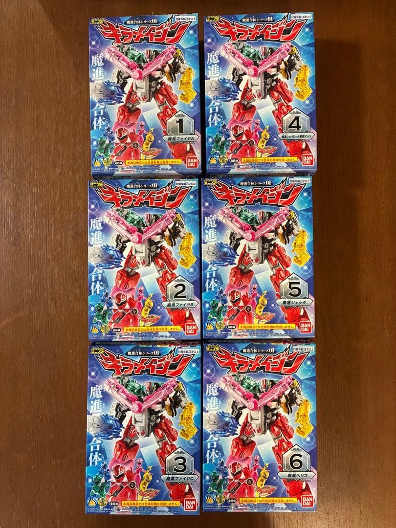 魔進戦隊キラメイジャー ミニプラ 魔進合体シリーズ 01 02 03 04