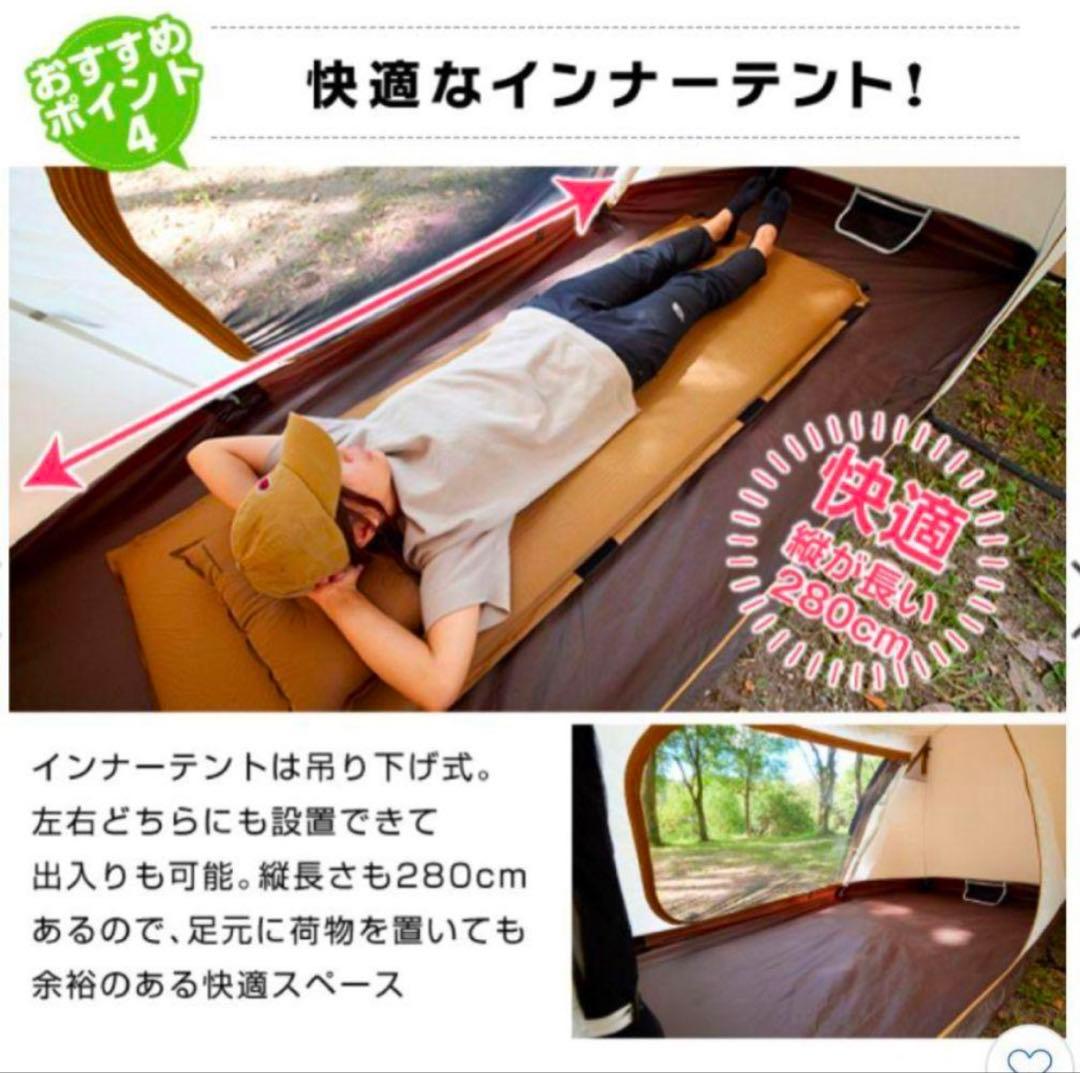 【未使用】 VISIONPEAKS ビジョンピークス ツインアーチソロテント