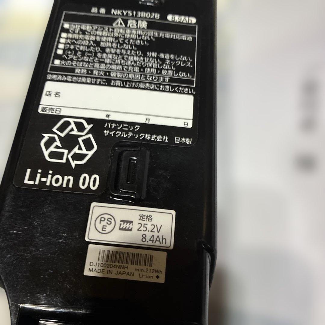 電動自転車用バッテリー リコール新品交換品