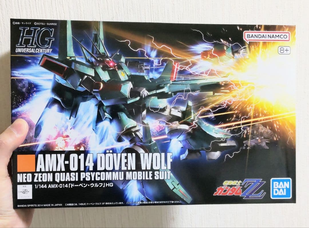 ガンプラまとめ売り3点セット