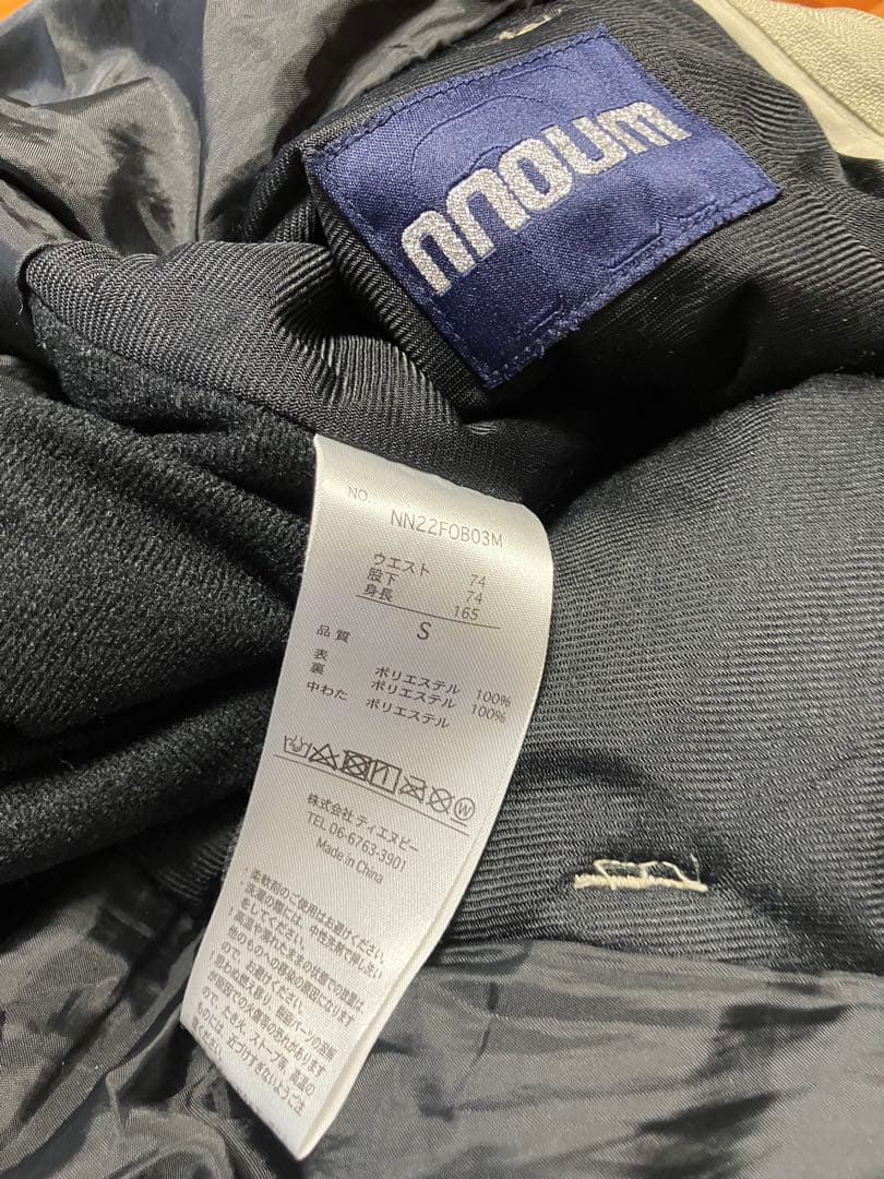 【最終値下】NNOUM スキー、スノーボードウェア(上下セット)