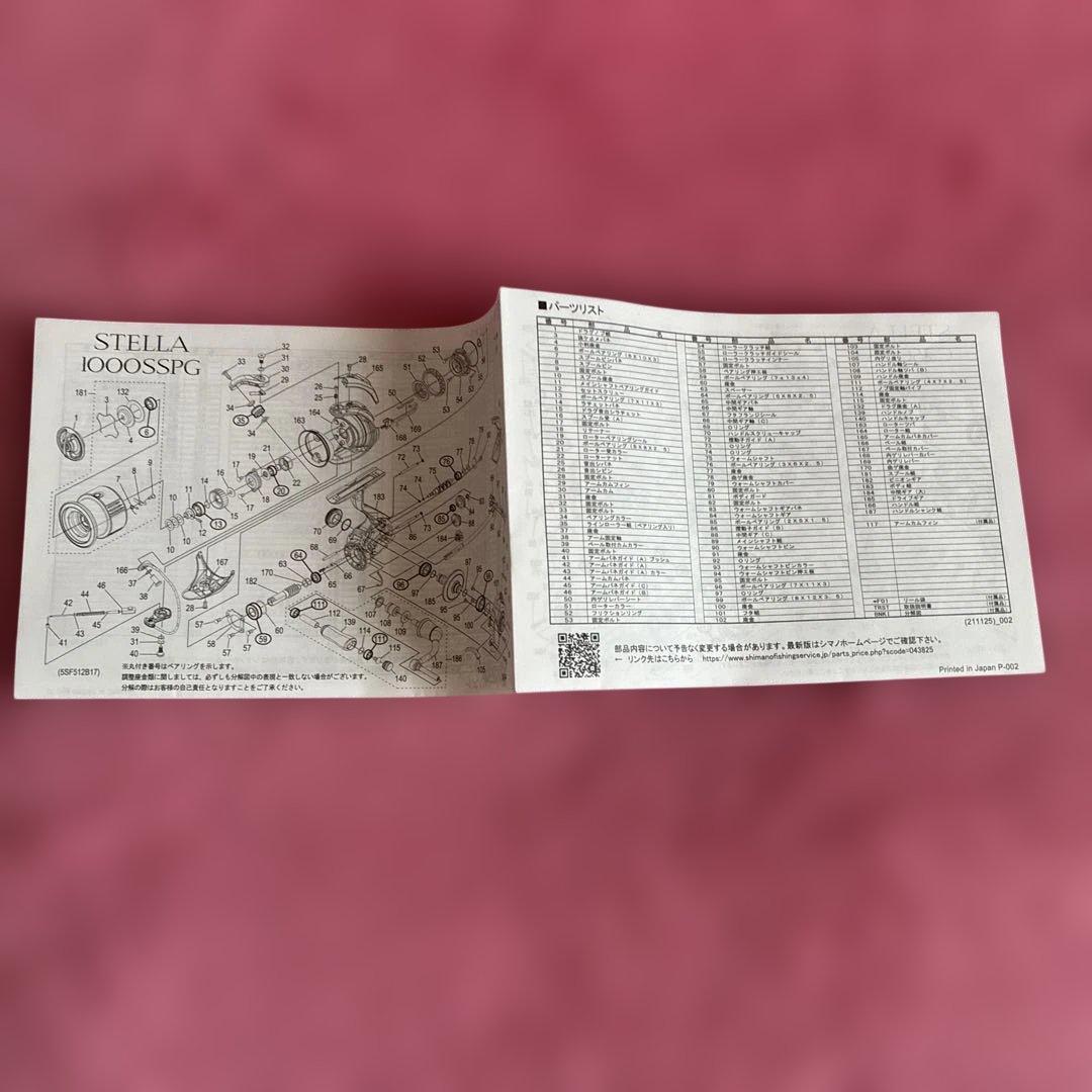 SHIMANO STELLA C2000S-K リール