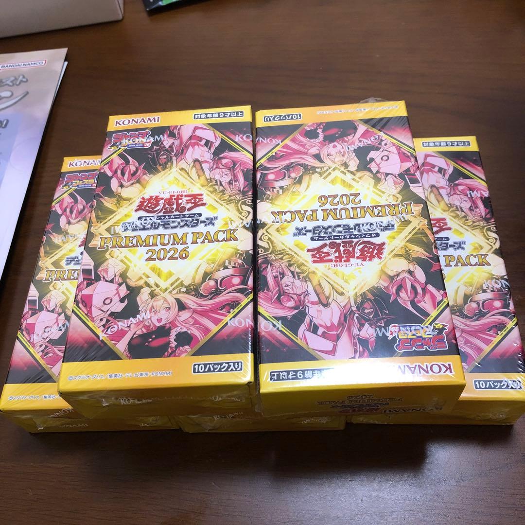 翌日配送　遊戯王 プレミアムパック2026 5box ジャンプフェスタ