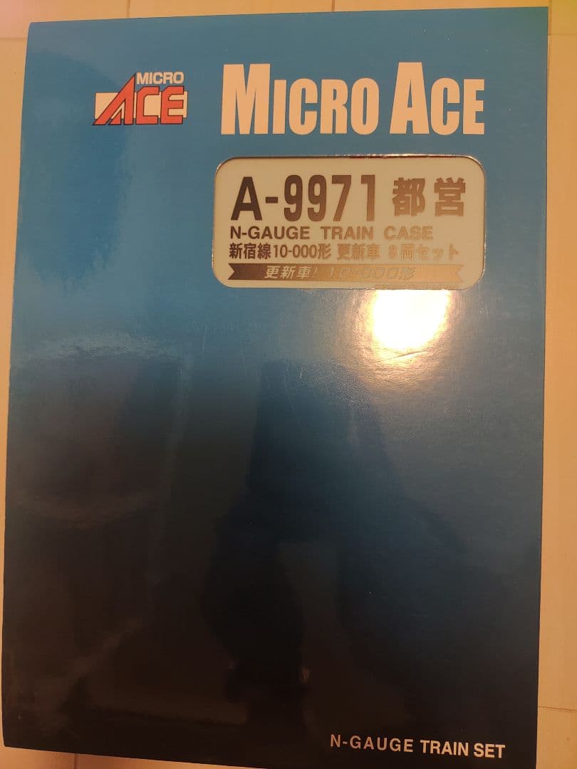 マイクロエース 都営新宿線 10-000形 更新車