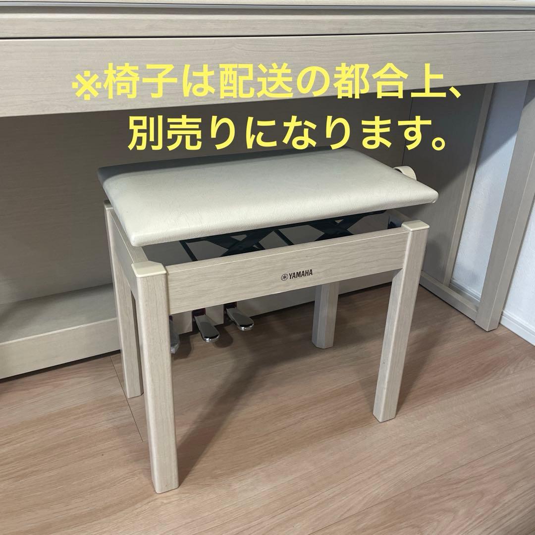 ※aomoto 　YAMAHA クラビノーバ CLP-545WA