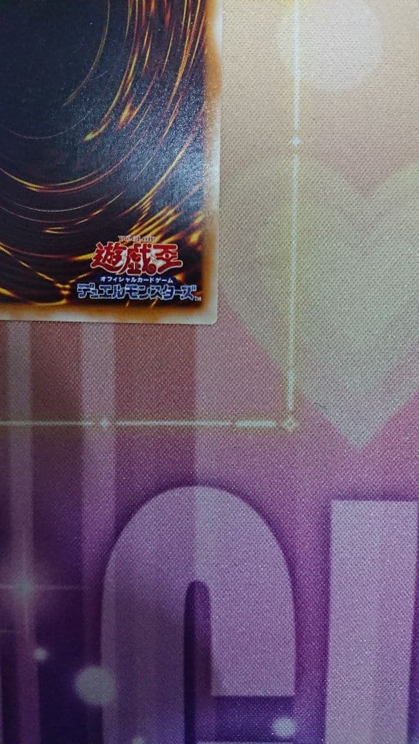 TB-34サウザンド・アイズ・サクリファイス レリーフ