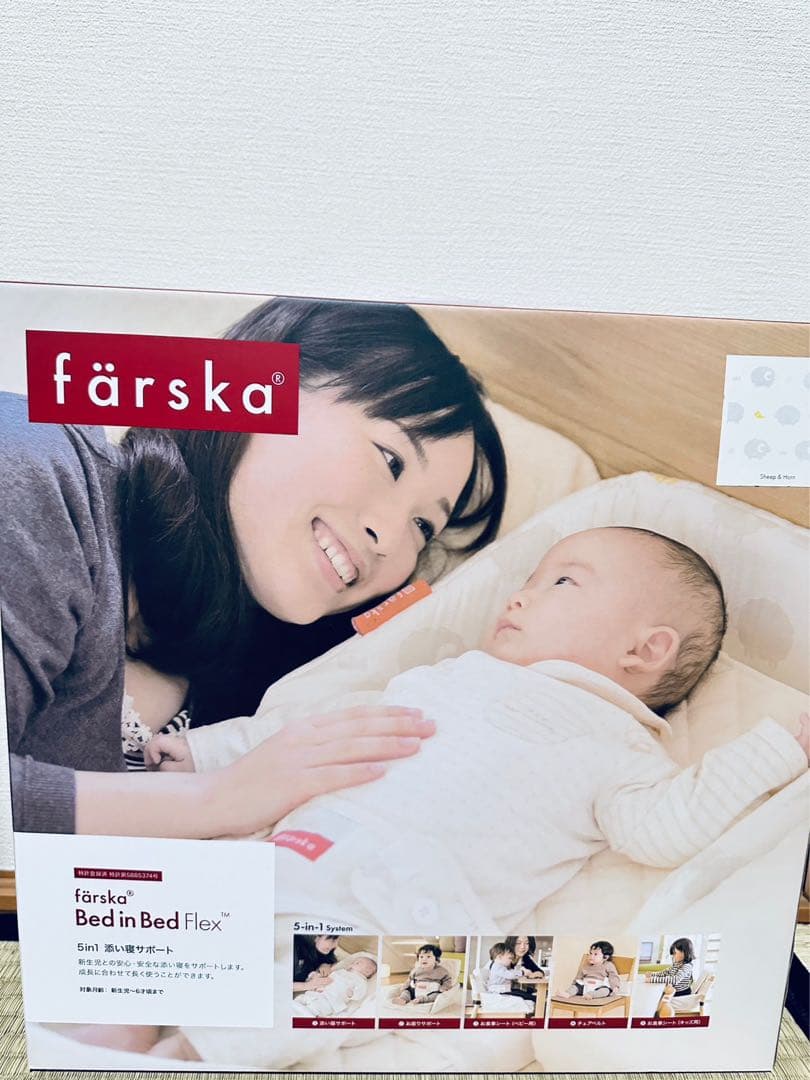 F ⭐︎ファルスカ ベットインベット