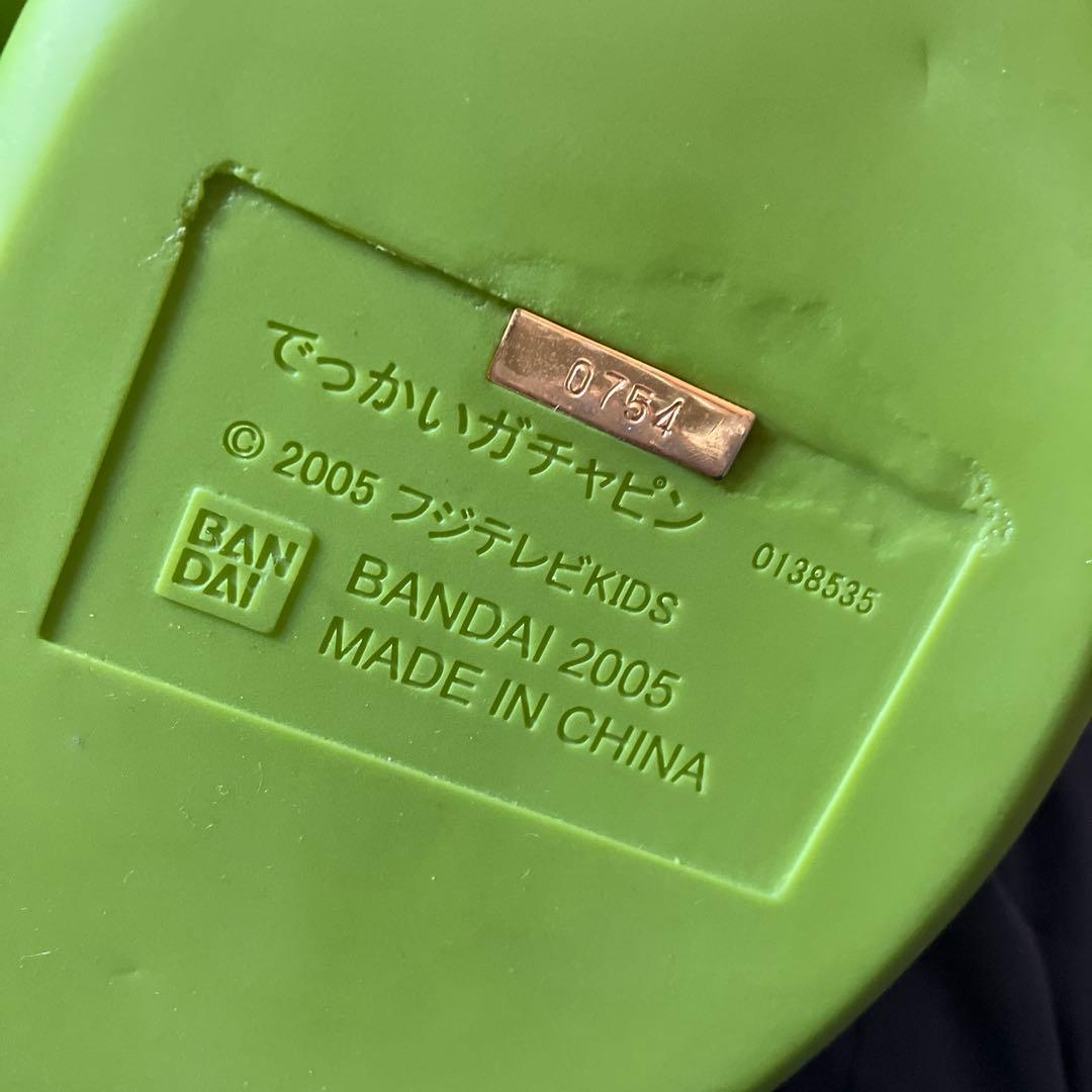 ☆でっかいガチャピン　フィギュア　2005☆