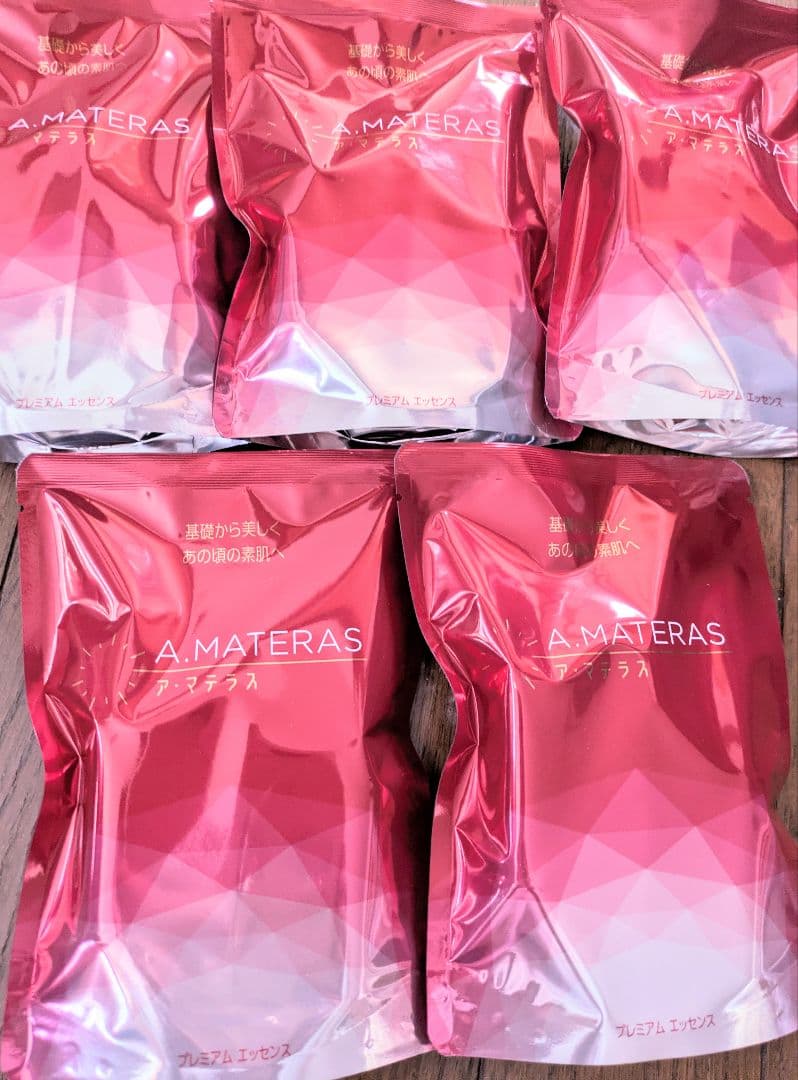 A.MATERAS 奇跡の美容液 5個セット