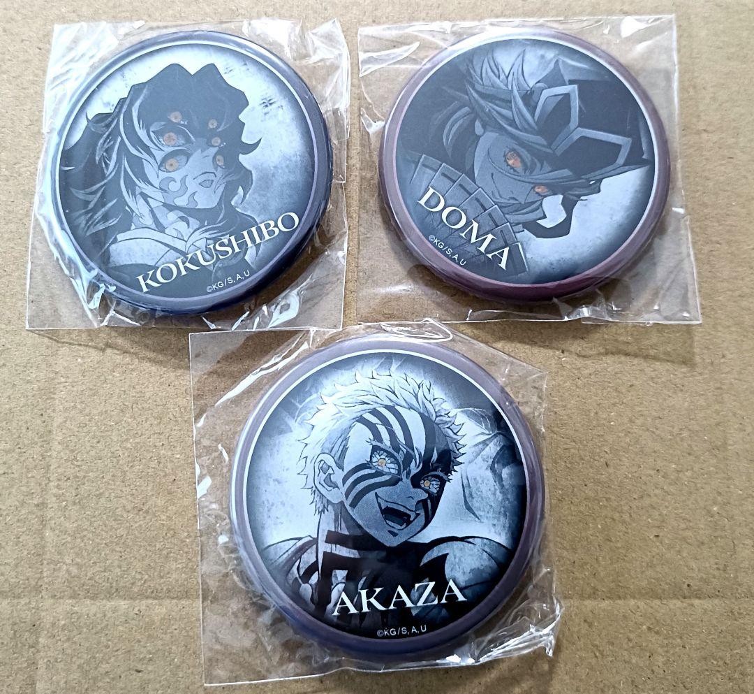 鬼滅の刃 ufotable DINING 缶バッジ 黒死牟 童磨 猗窩座