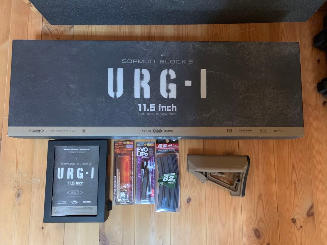 東京マルイ製　URG-I 11.5 inch ブロック3 次世代電動ガン