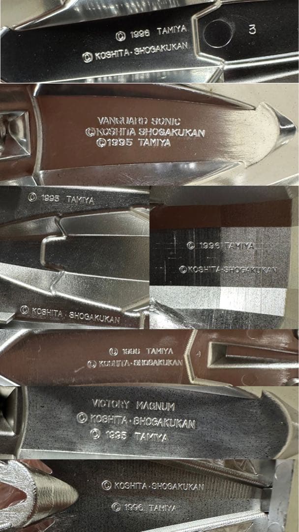 ミニ四駆 メッキボディ 7点セット まとめ売り