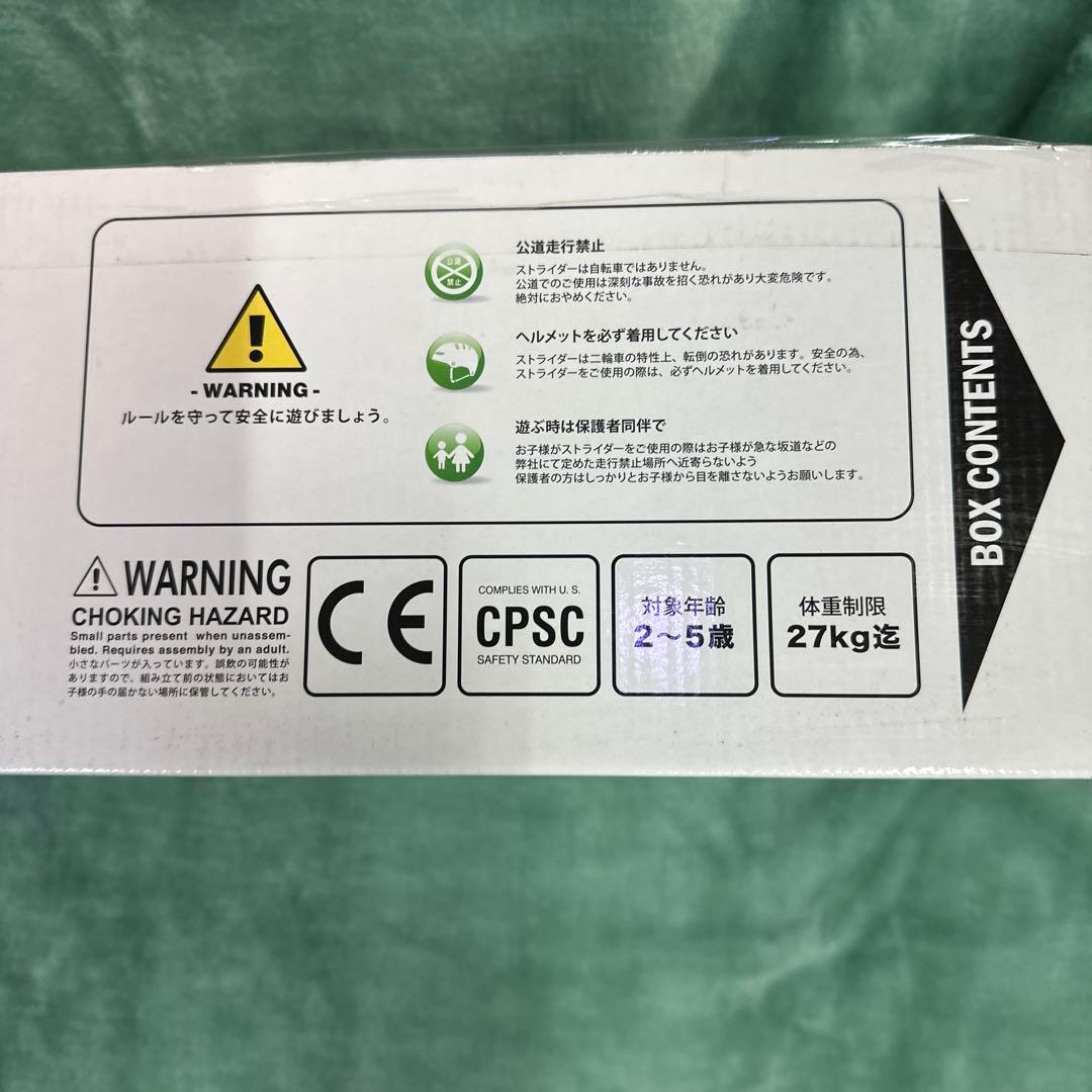 ストライダー　クラッシックモデル　新品