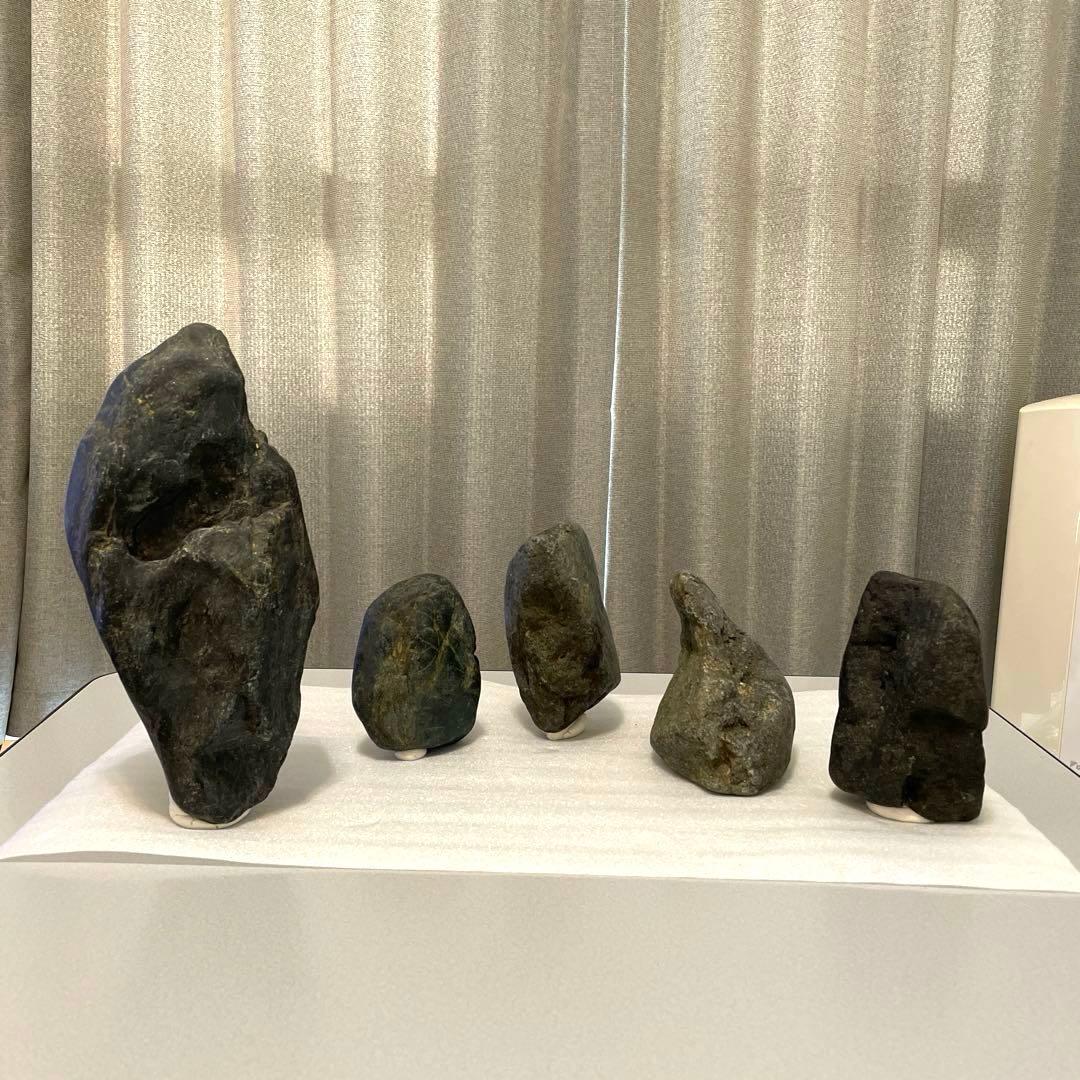 八海石　天然黒石　5個セット 水槽用レイアウト　9.5kg