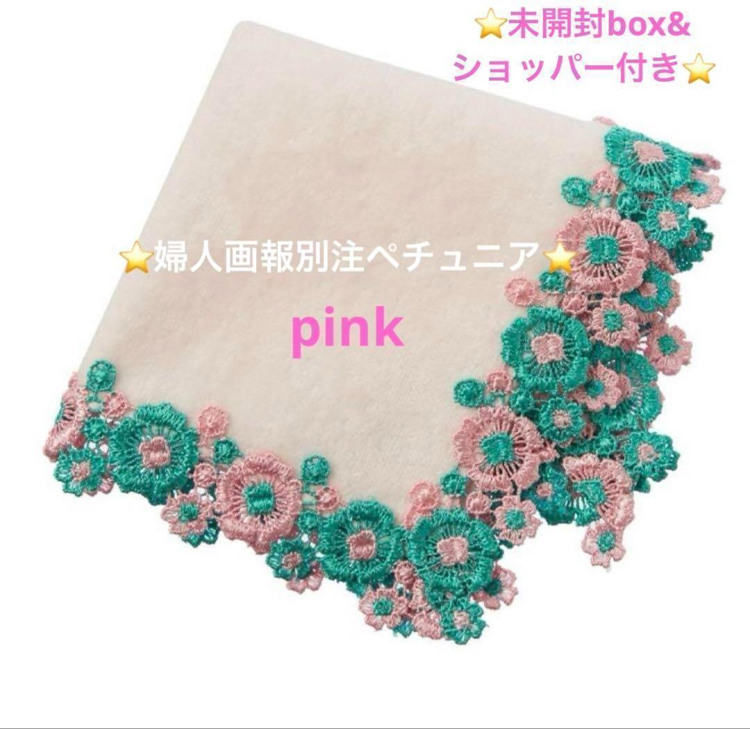 uduki様 リクエスト 4点 まとめ商品