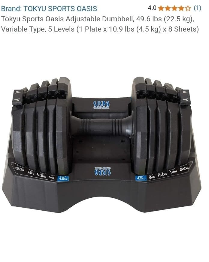 TOKYU SPORTS OASIS 可変式ダンベル 22.5kg X 1個 ①