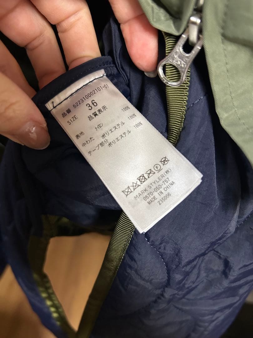 美品★ キルティングベストレイヤードコート