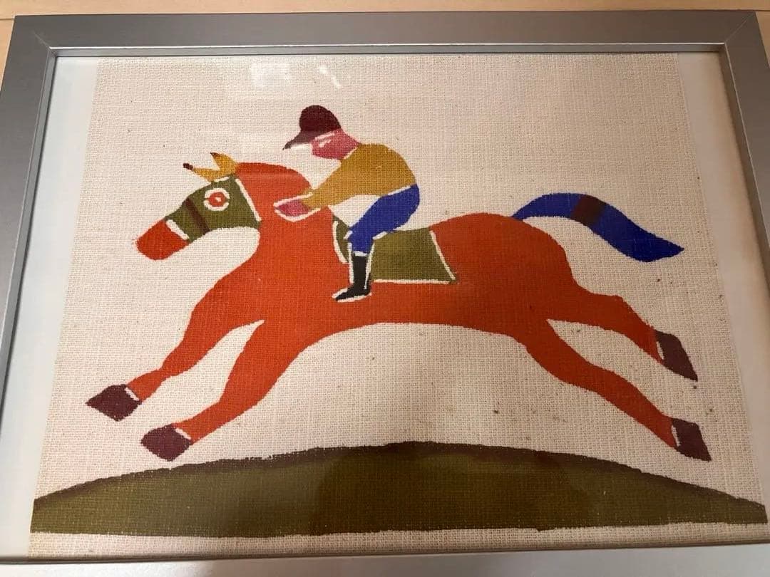 柚木沙弥郎　型染絵