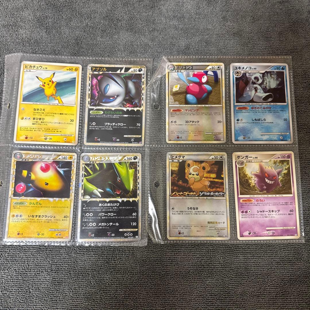 タカちゃん品 ポケモンカードセット