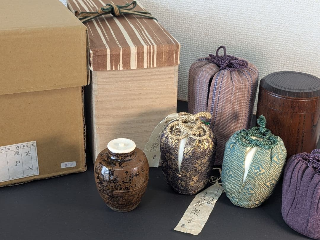 瀬戸 古瀬戸 茶入 仕覆 挽家 ギライ紋菱龍緞子 唐地二重蔓金襴