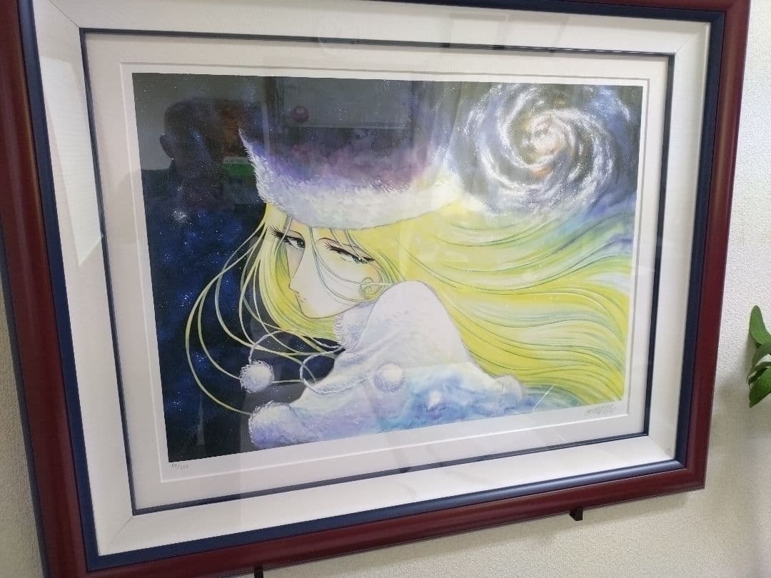 メーテル・シルクスクリーン☆松本零士