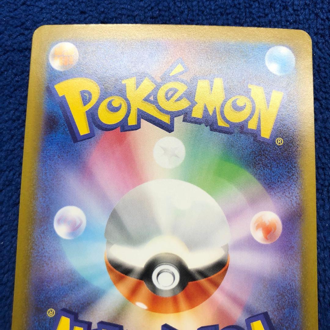 メガリザードンXex SAR [M2 110/080]拡張インフェルノX