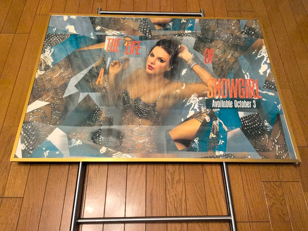 ミュージシャン New album Sweat & Vanilla Perfume Poster