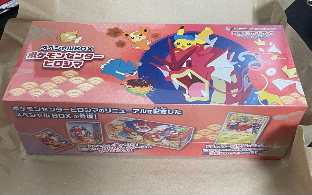 ポケモンセンター ヒロシマ スペシャルBOX 未開封　シュリンク付き