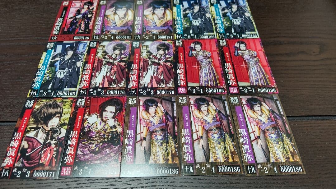 己龍　黒崎眞弥さん（グッズ・チェキ・トレカ・服・アー写)セット