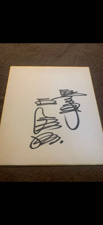 王貞治さんのサインです。