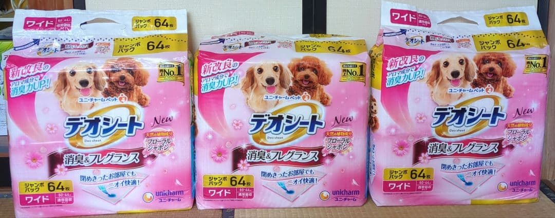 デオシート 消臭フレグランス フローラルシャボン　ワイド　ジャンボパック　64枚